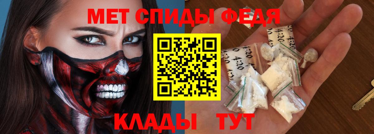 Amphetamine  АМФ Premium  АМФ  Донецк  Вход с VPN 