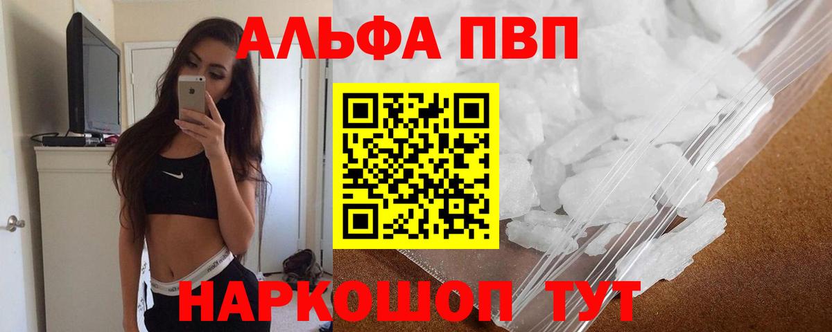 А ПВП мука Донецк