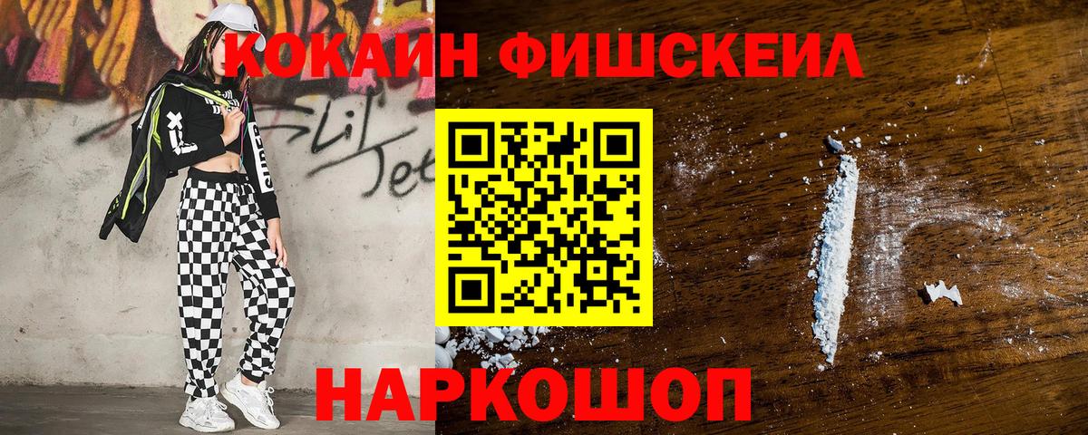 Донецк  КОКАИН  Вход с VPN  Кокаин Перу 