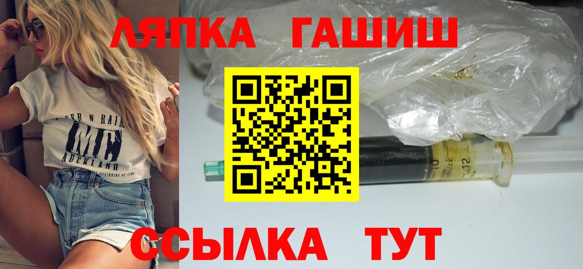 Гашиш убойный  ГАШИШ  Вход с VPN  Донецк  ГАШИШ индика сатива 