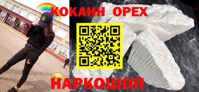 мефедрон мука Чебаркуль
