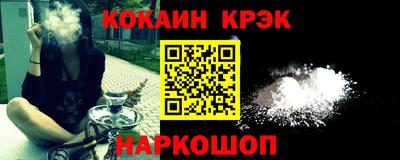 мефедрон мука Чебаркуль