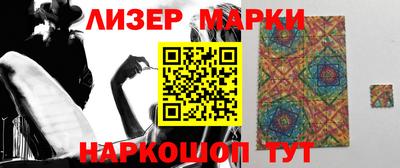 бутират Чапаевск