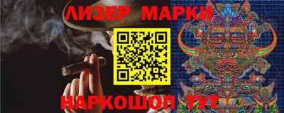 бутират Чапаевск