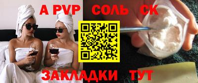 метадон Чебоксары