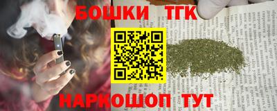 мефедрон мука Чебаркуль
