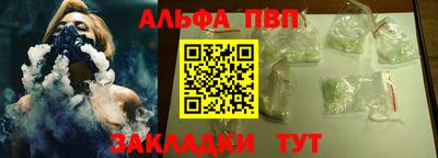 бутират Чапаевск
