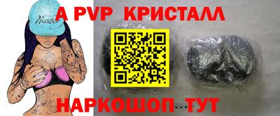 бутират Чапаевск