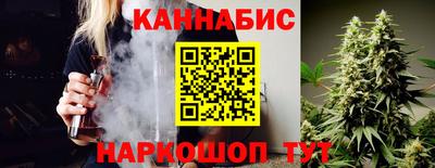 бутират Чапаевск