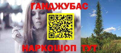 бутират Чапаевск