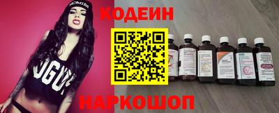 бутират Чапаевск