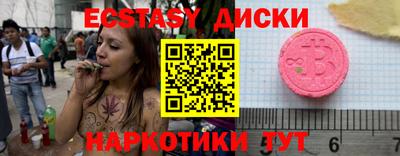 мефедрон мука Чебаркуль