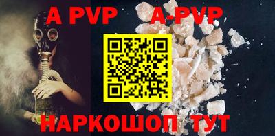 бутират Чапаевск