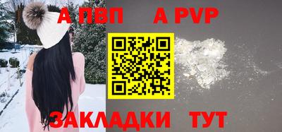 бутират Чапаевск