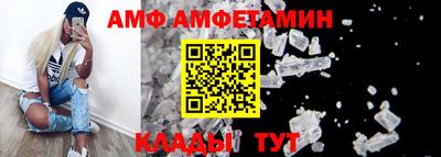 бутират Чапаевск