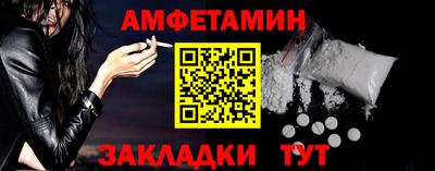 мефедрон мука Чебаркуль