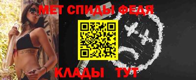мефедрон мука Чебаркуль