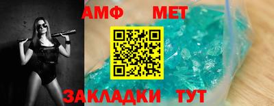 мефедрон мука Чебаркуль