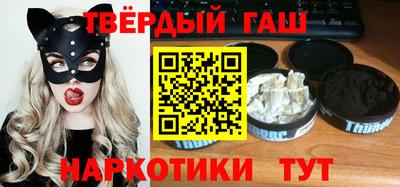 бутират Чапаевск