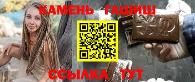 бутират Чапаевск