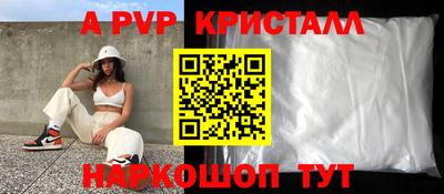 бутират Чапаевск