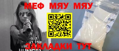метадон Чебоксары