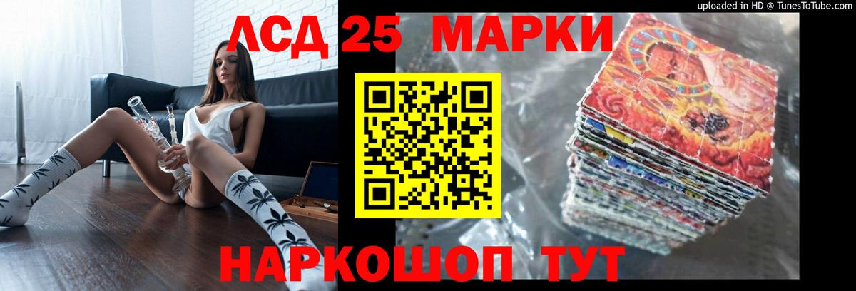 Донецк  Лсд 25 экстази ecstasy  ЛСД экстази ecstasy  Вход с VPN 