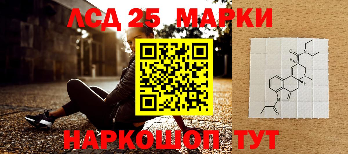 Донецк  Наркотические марки 1,5мг  Вход с VPN 