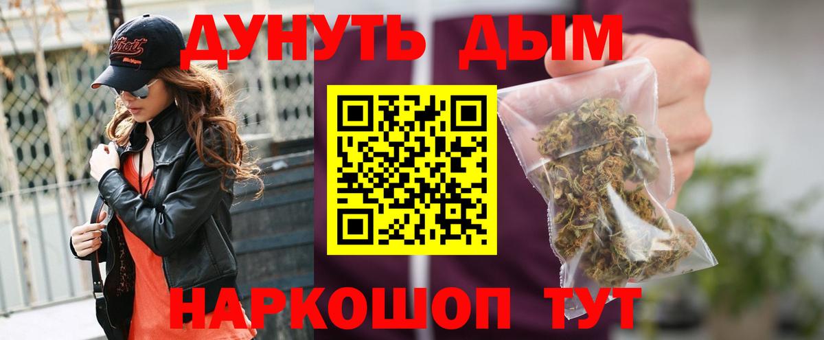 Бошки марихуана Ganja  Марихуана планчик  Конопля ГИДРОПОН  Бошки Шишки марихуана  Вход с VPN  Донецк 